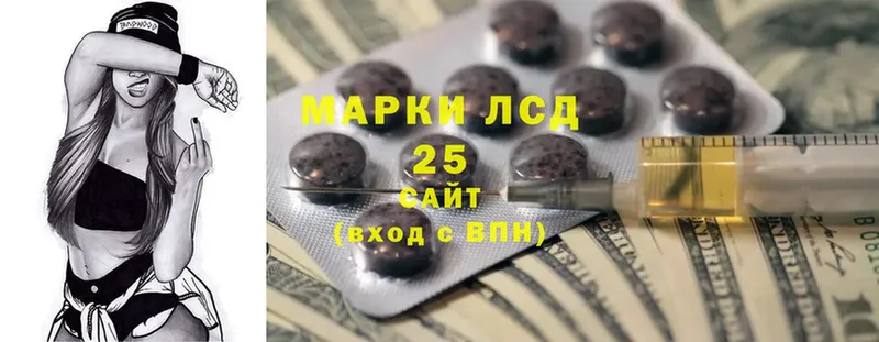 Лсд 25 экстази ecstasy  где можно купить наркотик  мориарти клад  Заозёрный 